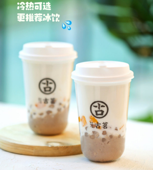 古茗奶茶官网：创业加盟应该如何选择好项目？